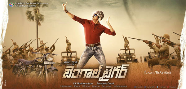 bengal tiger movie,raviteja,thamanna,sampath nandi,radhamohan  బెంగాల్ టైగర్ వాయిదాకు కారణం..! 